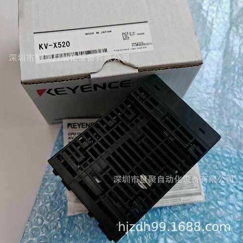 基恩士KV-X520 CPU单元 全新原装正品现货 质保一年