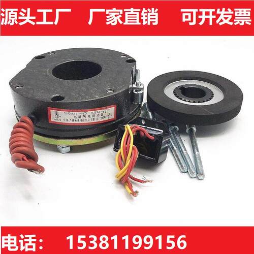 安徽广德电器双能牌电磁失电制动器DLTZ3-050815304080150200300