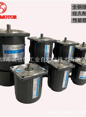 微特微VTV减速调0速电机YN60-NLH6YN70-1YN8-255YN90-40YN90-60