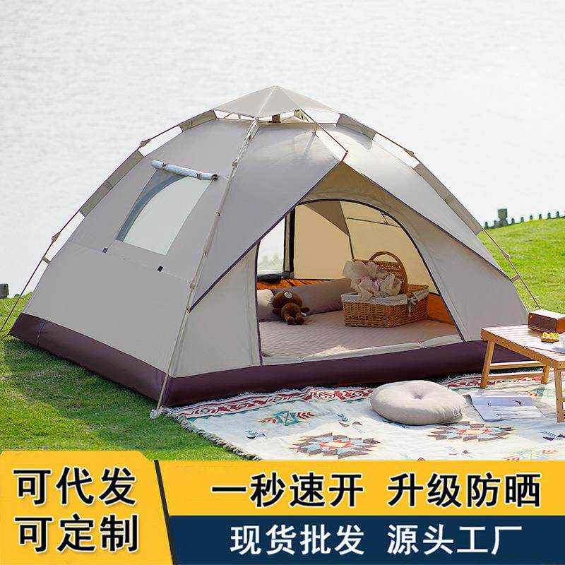 帐篷户外折叠便携式露营全套装备用品野营过夜野餐遮阳棚一键开合