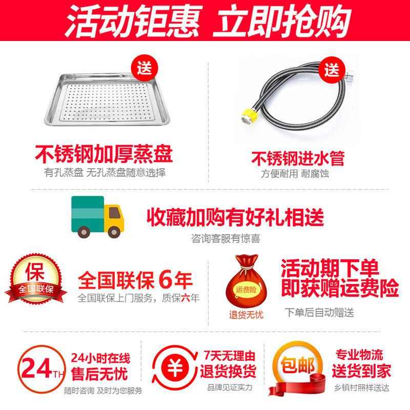 铂盾蒸饭蒸商用电蒸箱296电气两用食堂蒸饭车机柜箱米饭包子全自