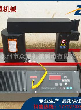 ZMH-220D/220C微电脑智能感应轴承加热器 厂家生产 品质保障