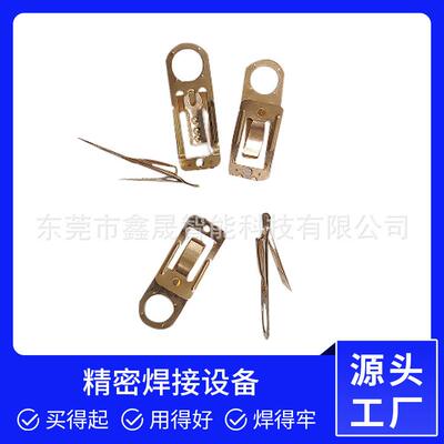 铜片与铜片焊接精密点焊机厂家免费测试对焊机碰焊机电阻焊设备