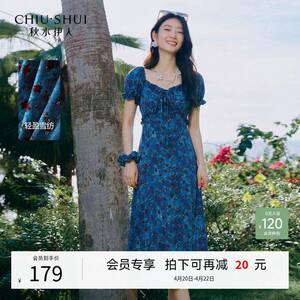 秋水伊人优雅方领度假连衣裙女2026年夏季新款碎花雪纺百搭中长裙
