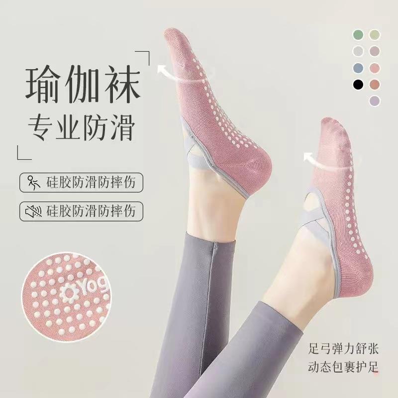 瑜伽袜子女夏季专业防滑硅胶健身舞蹈普拉提运动袜地板袜船袜纯棉