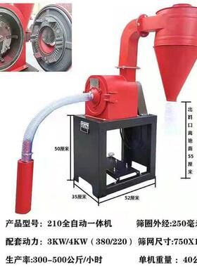 自吸式粉碎机养殖用饲料粉碎机出口各型号磨面机9FZ-23型粉碎机