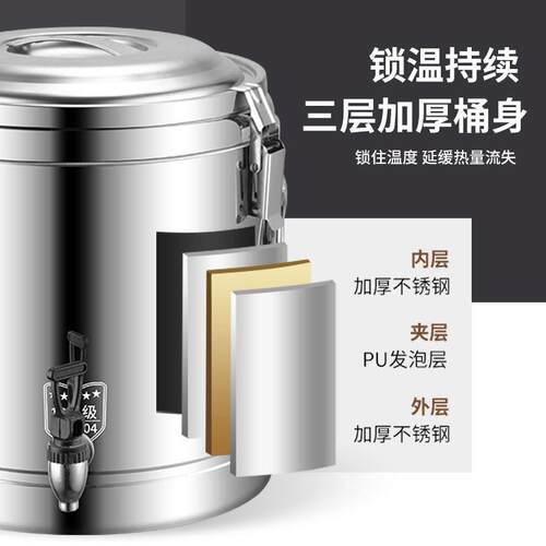 304不锈钢保温桶超长商用大容量食堂饭桶奶茶桶摆摊豆腐脑汤桶厂