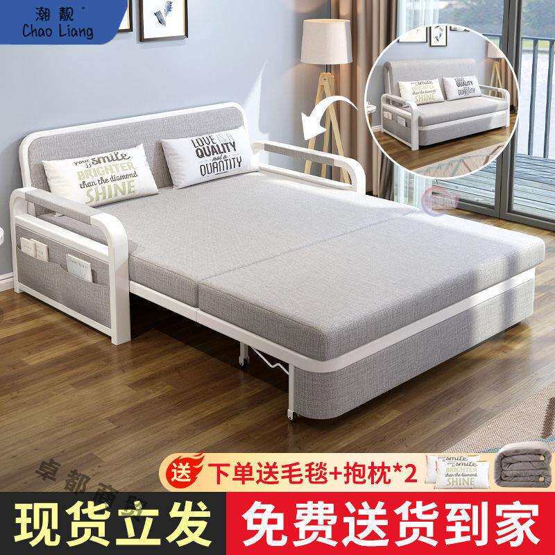 沙发床两用可折叠多功能双人客厅小户型一体网红款阳台伸缩单人床