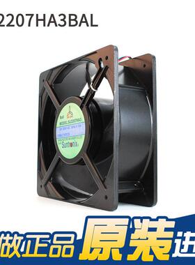 SANJUN三巨 SJ2207HA3 20572 380V 205mm 0.10A交流散热风扇