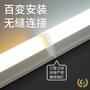 ?led灯管t5体化支MAN架亮灯全套家用T8日一光灯三长条灯防灯带超