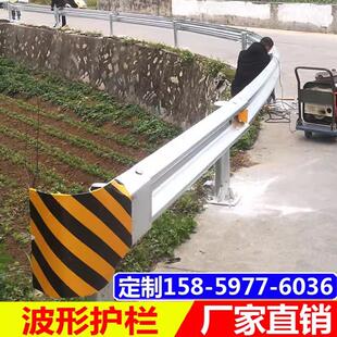 防撞双波高速公路波形护栏板乡村道路波型梁钢安全国县道波纹栏边
