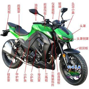 N19外壳全套护板国威400装饰板大力神导流罩嘉爵摩托原装外壳配件