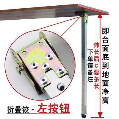 新品不锈钢伸缩脚升降桌腿房车折叠脚柱卡式速调定制可微调吧台脚