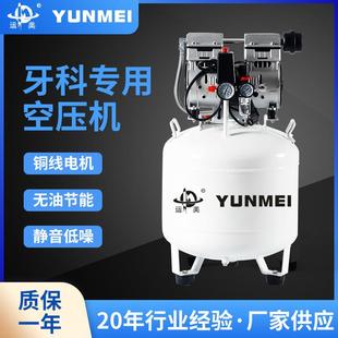 静音无油小型立式 40L牙科美容空气压缩机便携充气泵 空压机YM750