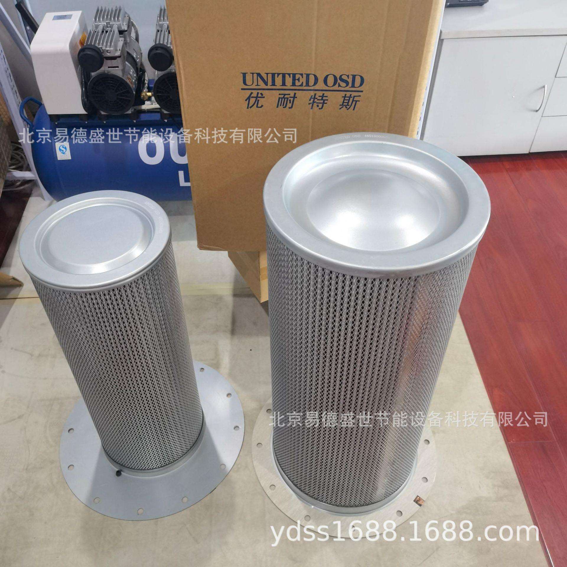 优耐特斯空压机油气分离器芯0751900010 55KW空压机保养配件