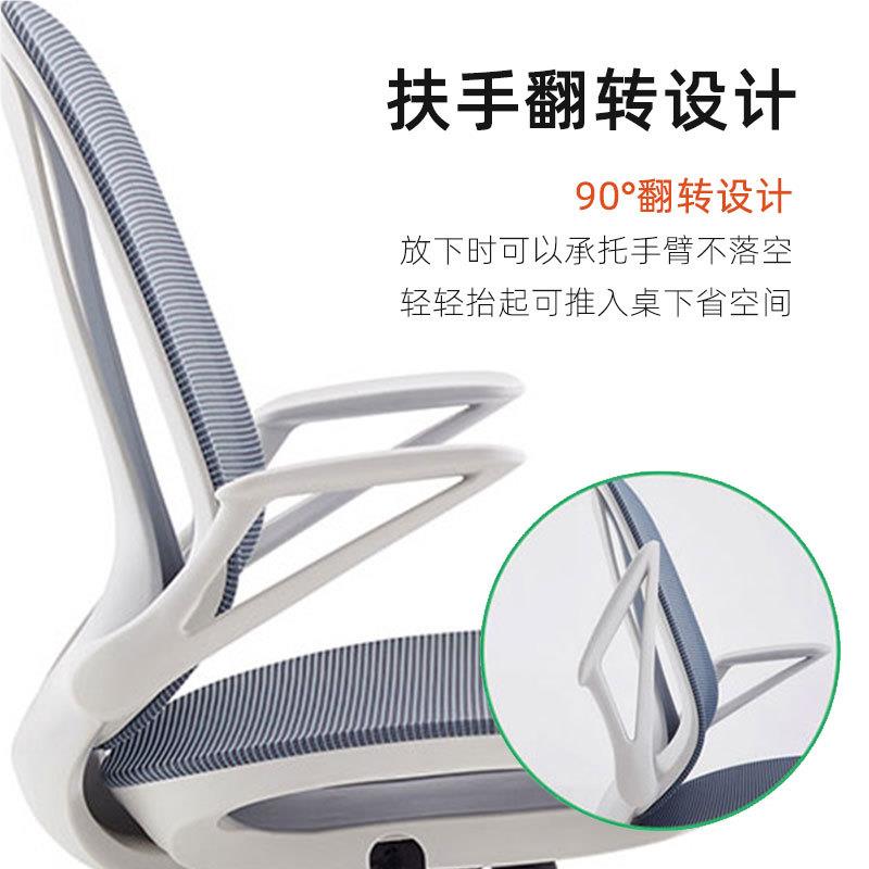 办公简室约家工用人体学B7202-B子大学生宿舍家居办椅公椅学习椅