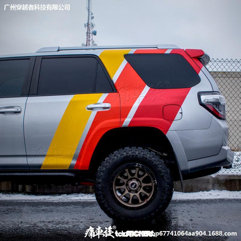 穿越装者奔644跑者runner车贴拉花普4拉多身装车饰改汽车贴纸贴膜
