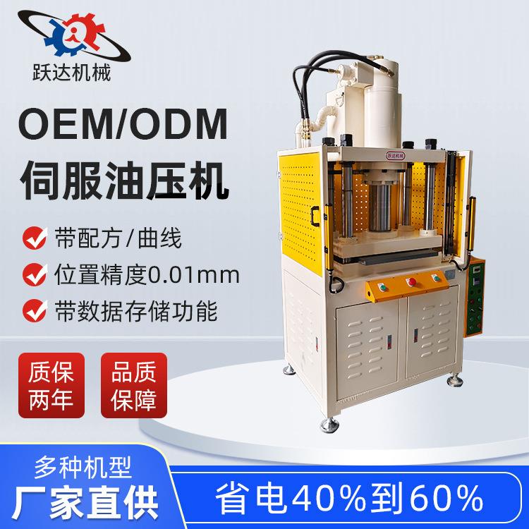 0吨四柱冲切机液压四柱半断油压模切机精密线路板液压半切机