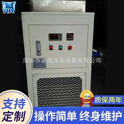 深冷机组选型 负60~-150度深冷机组厂家 深冷机组方案深冷机组