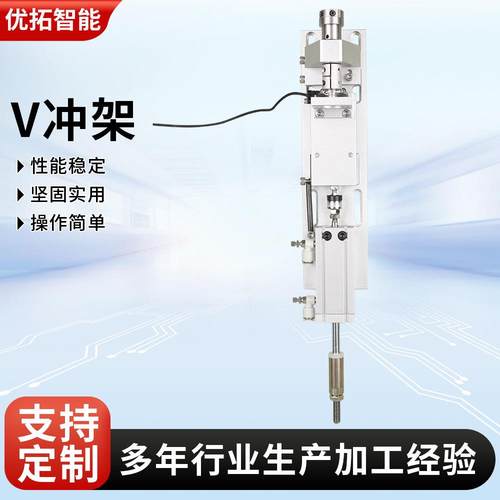 现货裁剪机床用配件V冲架电剪刀电脑裁床电动V冲架振动刀