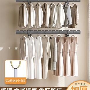 免打孔晾衣架侧装家用墙壁式晒衣杆阳台挂衣杆子侧墙晾衣杆免钉胶