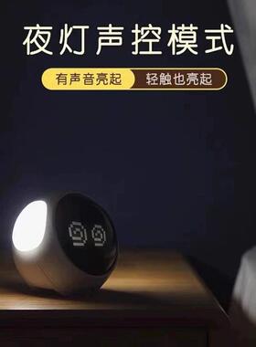 像素表情儿子童闹钟音小学生专用大数量字时ZRF钟电显示夜灯学生