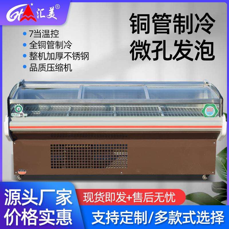 新款直销商用鲜肉柜冷藏展示柜牛羊肉熟食凉菜柜卧式保鲜锁鲜冰箱