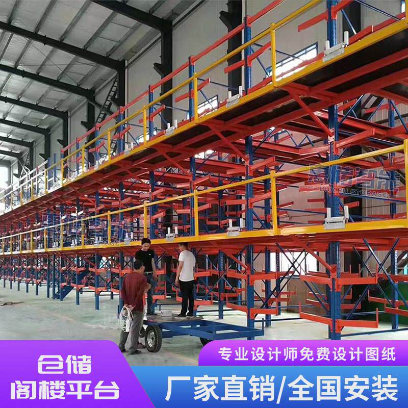 仓储阁楼货架钢结构平台仓库覆式重型车间二层隔搭建组装阁楼平台