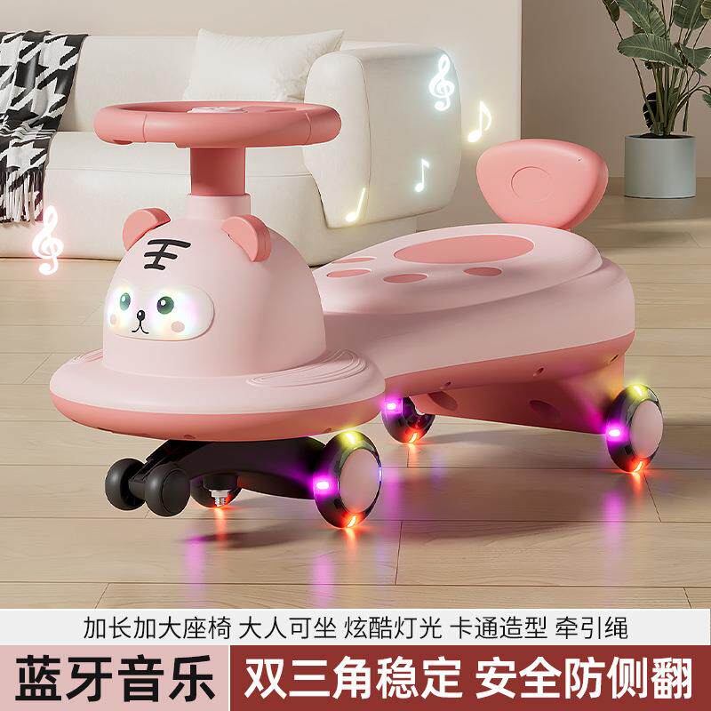 宝宝扭车扭车防侧翻大人坐1-5岁儿溜溜音乐闪COQ光可玩具童车妞妞