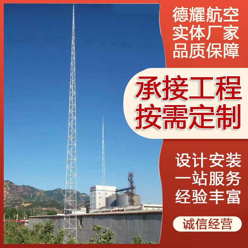 避雷塔钢结构户外避雷线塔接闪杆塔避雷建筑线塔楼顶避雷塔厂家