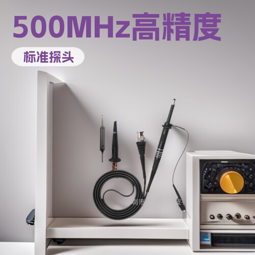 Tronovo标准示波器探头无源探头500MHzTR9205A