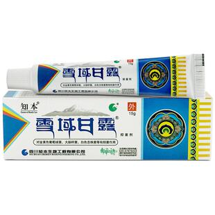 送1/藏3送2 知本域甘露秘圣膏雪域圣方抑菌剂德圣堂乳膏2IVF软雪
