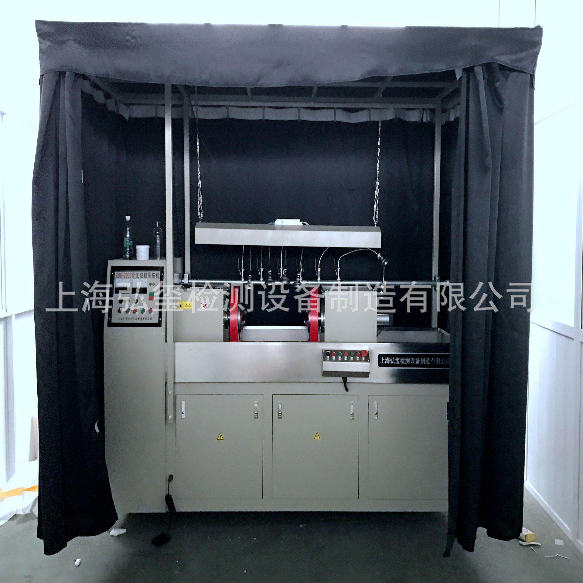 CJW-3000D荧光磁粉探伤机 带旋转