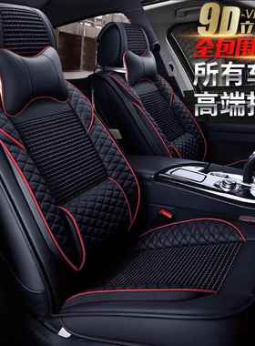 众泰大迈X7座垫众泰SR7座套众泰SR9众泰Z700众泰芝麻四季汽车坐垫