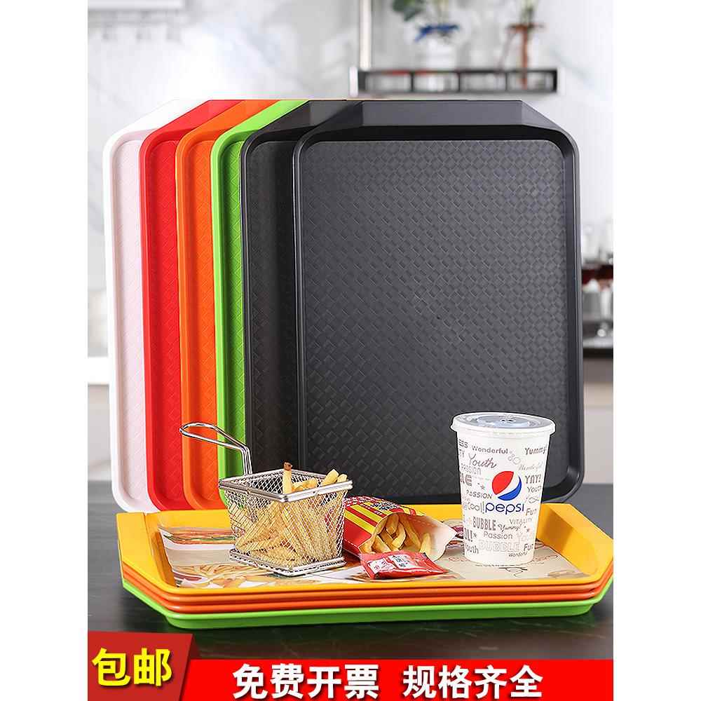 盘子彩色塑料抗摔商用快餐上菜托盘餐厅托盘长方形家用大码黑红色