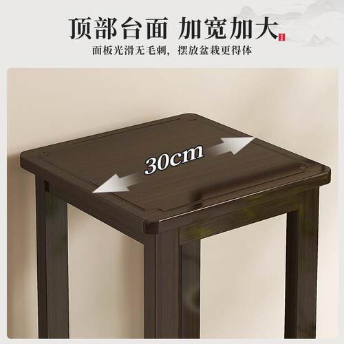 花架子新中式阳台落地花架仿古花台置物架多层花盆架多肉绿萝花几