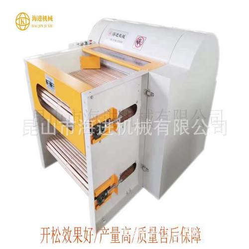 供应牌HJKM500开棉机开松棉机效果好，6D以上化纤一次性开松