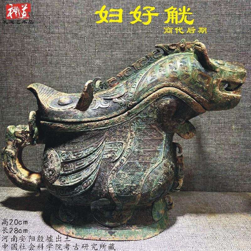 商代后期仿古青铜器分酒器做旧工艺品摆件妇好觥兽型酒樽高锡古玩