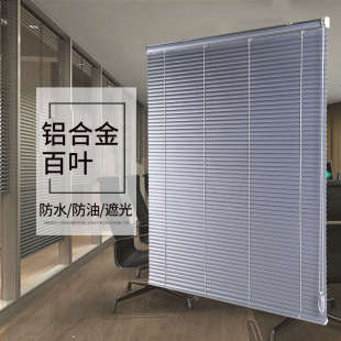 窗帘s珠百叶遮光升降pvc防水卫生间卧室拉卷帘厨房闭合9wor透气全