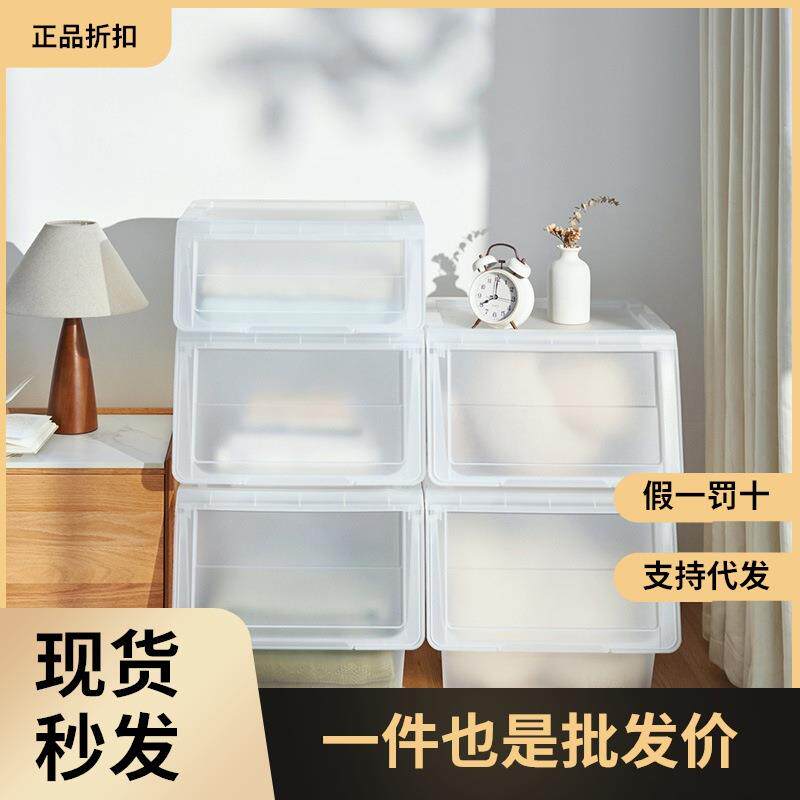 TENMA天马收纳箱储物箱前开盖杂物箱箱子河马口整理箱客厅收纳
