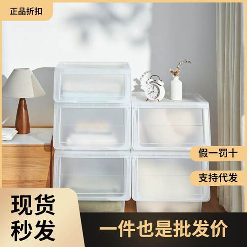 TENMA天马收纳箱储物箱前开盖杂物箱箱子河马口整理箱客厅收纳