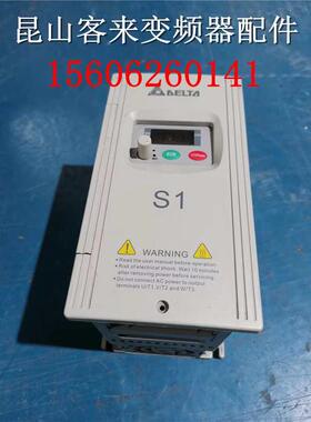 拆机 台达变频器S1系列VFD015S21D 220V 1.5KW 质量包好