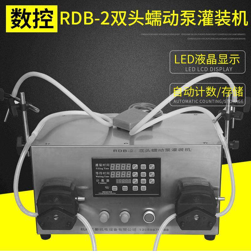 RDB-2A双头通道螺蛳粉油调料汤料双混合加料汤机蠕动泵液体分装机图片