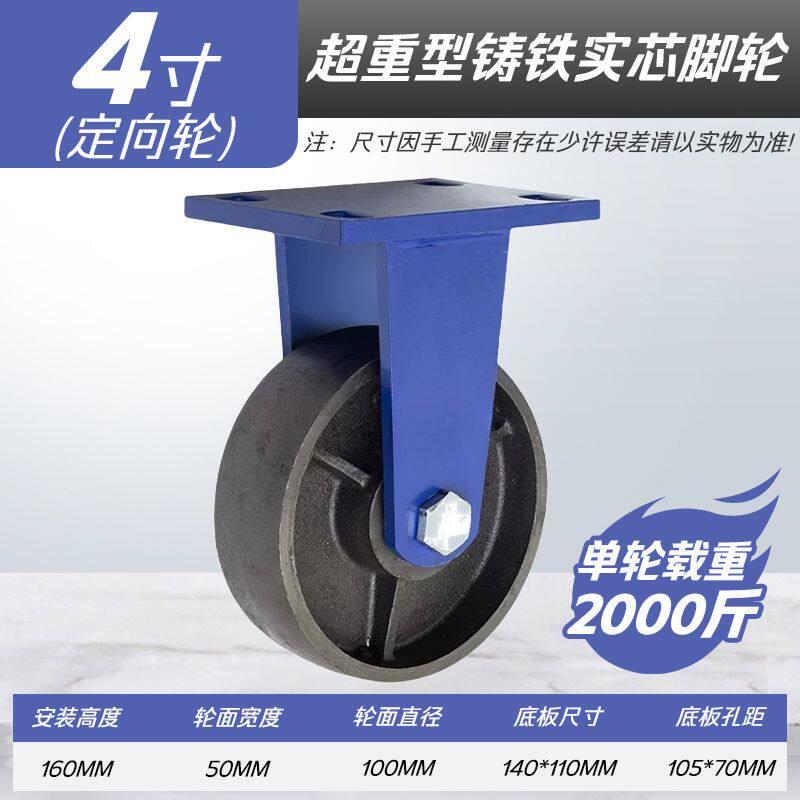 德国进口超铁芯脚轮加厚10厘底板轮龙门架轮推车轮重型载重1吨刹