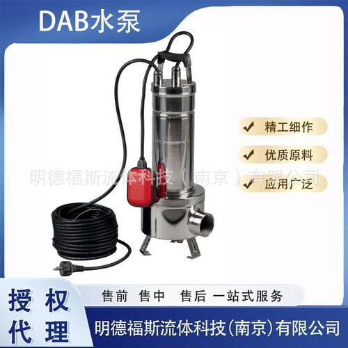 意大利DAB不锈钢潜水排污泵FEKA VS 1200T-NA配有涡流式叶轮