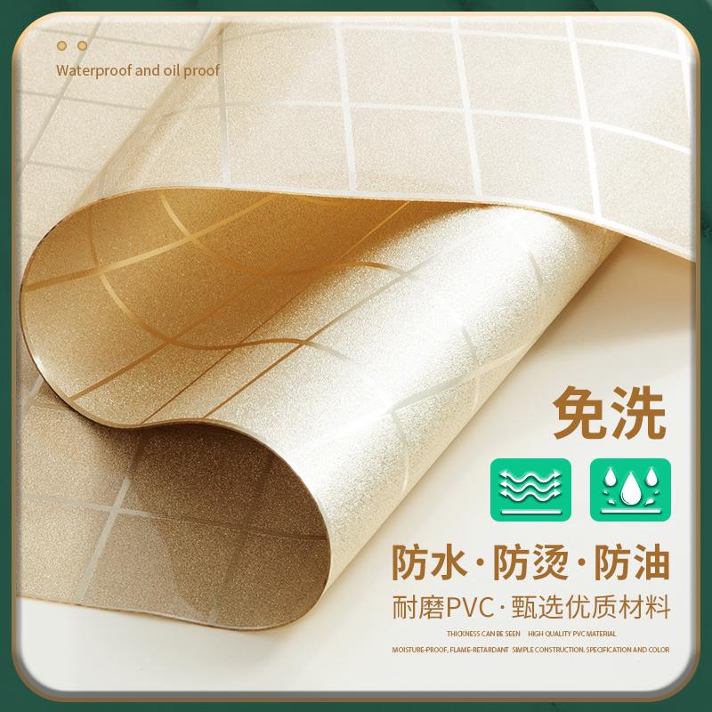 正方形软桌布贴纸防水自粘pvc塑料桌布防水防油餐桌吃饭桌四方形*