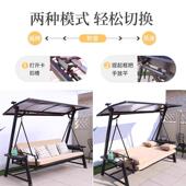 床户外4人吊床庭院休网红秋闲千休椅躺花园4人吊床露台民宿闲荡秋
