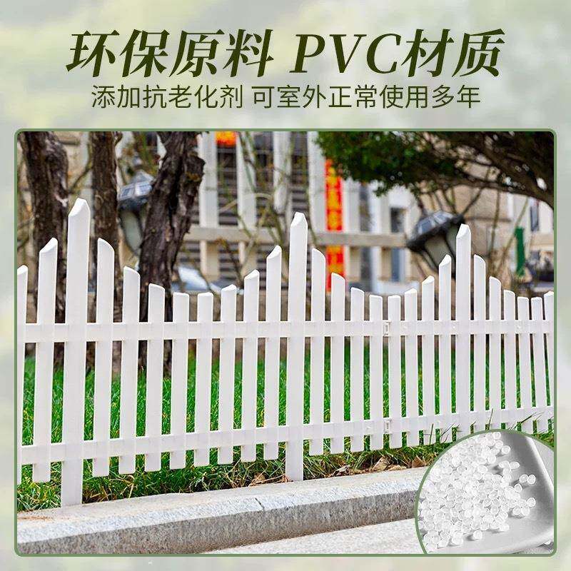 白色塑料围栏共享菜园围栏栅栏草坪庭院小篱笆欧式插地围栏厂