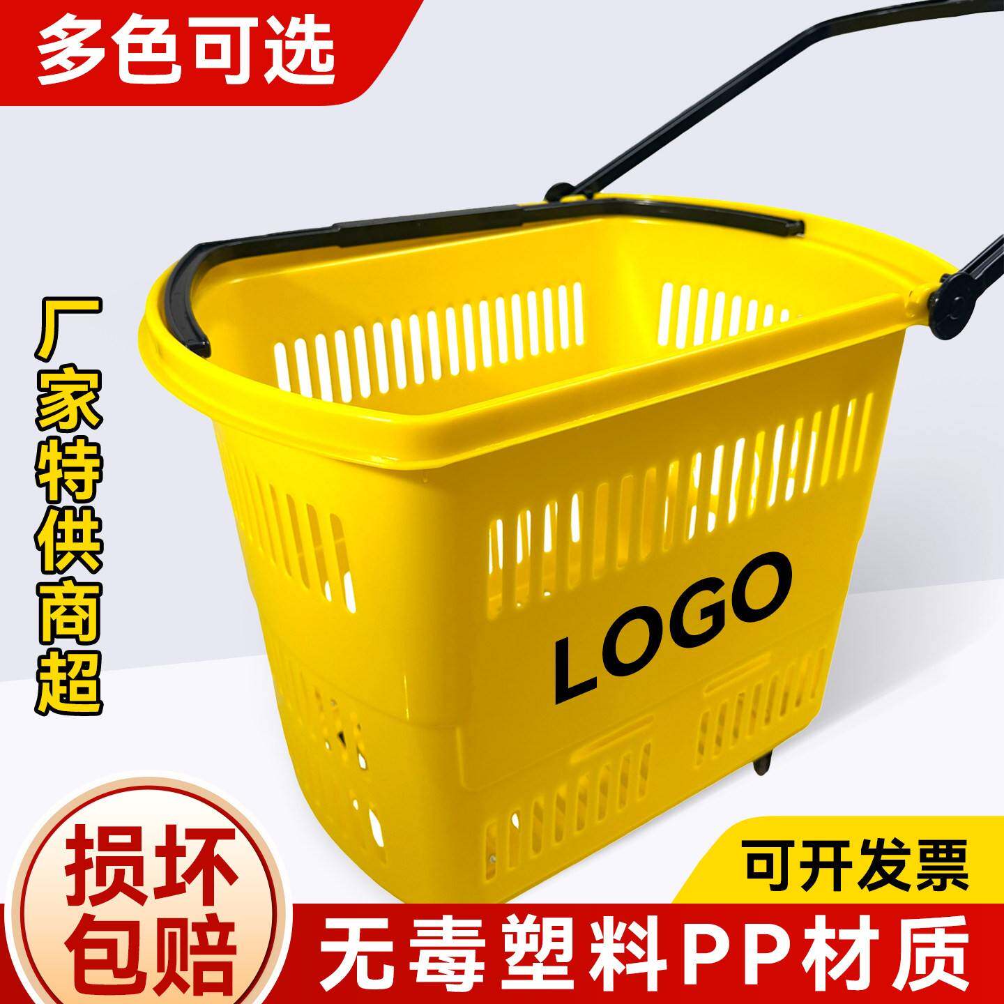 超市购物蓝带轮拉杆塑料手提蓝超市购物塑料筐加厚商场家用收纳筐