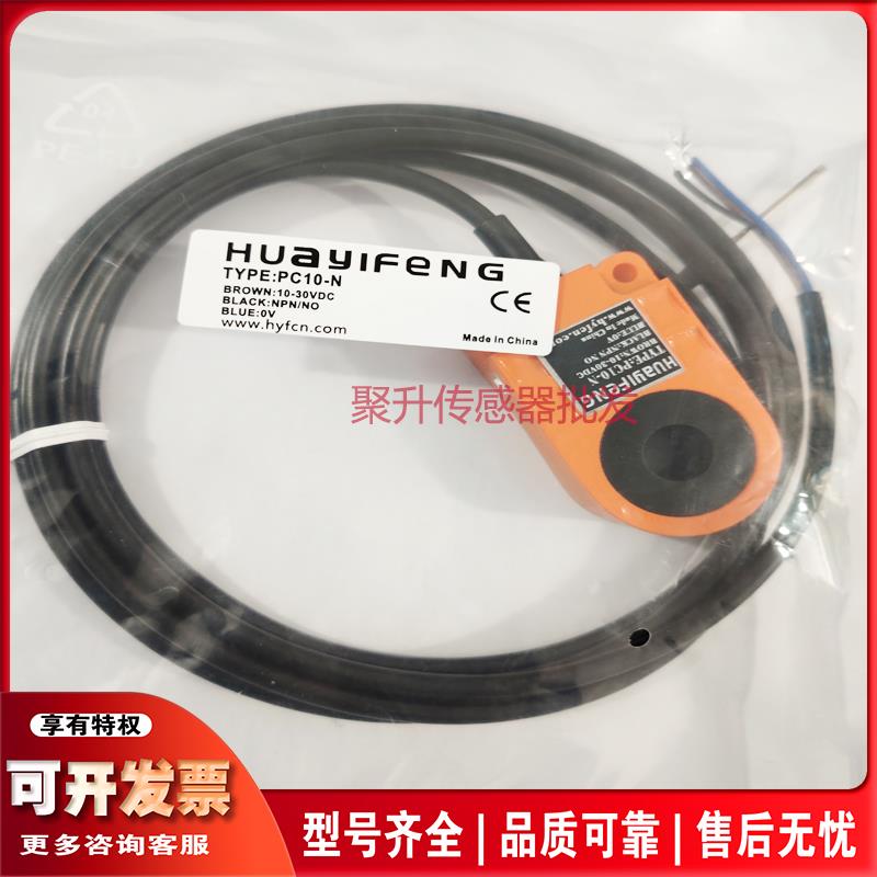 华怡丰PC05-N/PC06/PC08-N/PC10-N/PC12-N/PC15-N/PC16-N/PC22-N